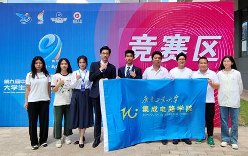 https://sme.gdut.edu.cn/__local/7/5A/E1/018336651CC0857FA925FC30801_BDECCD9A_319F79.jpg?e=.jpg